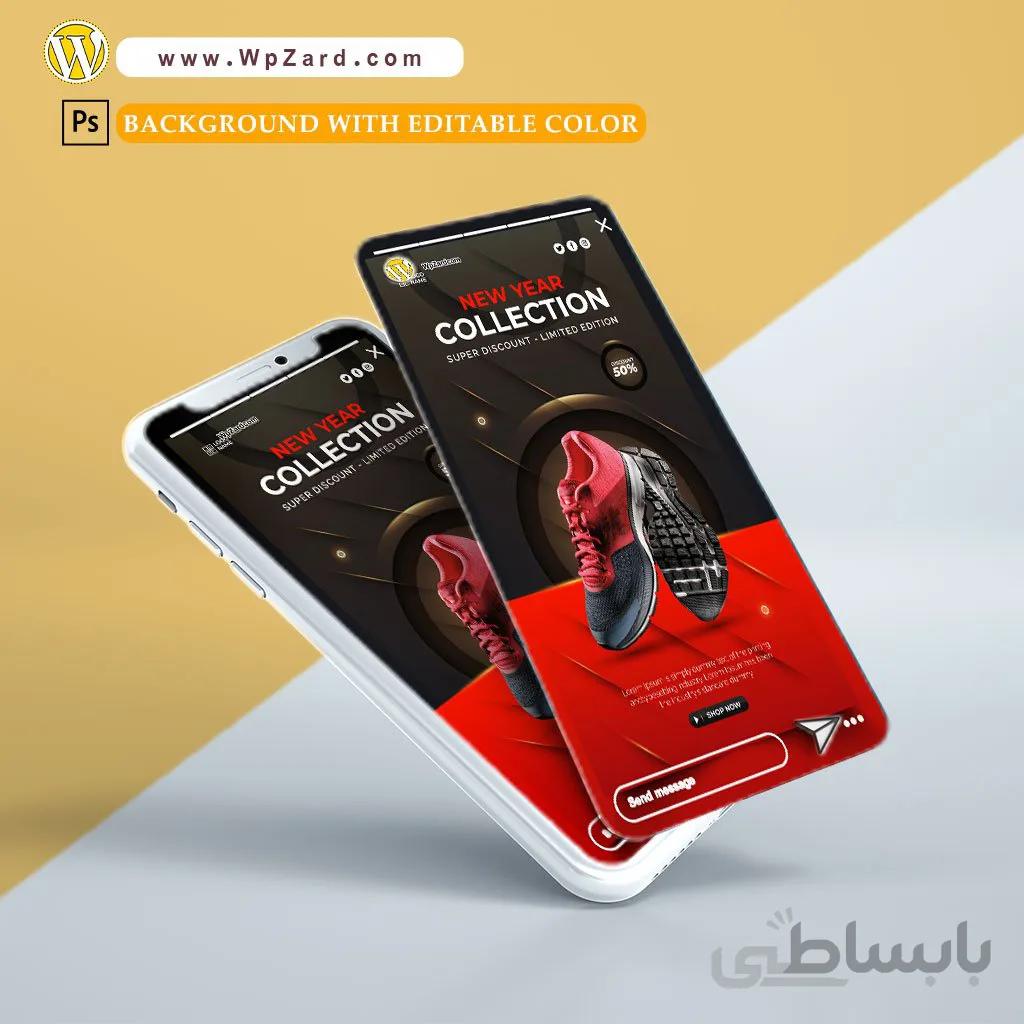دانلود فایل لایه باز بنر اینستاگرام | کفش اسپرت | New Year Shoes Collection Instagram Post