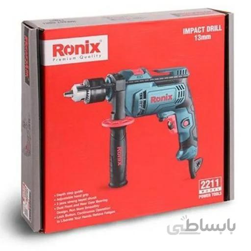 دریل چکشی رونیکس مدل 2211 ا Ronix 2211 impact drill