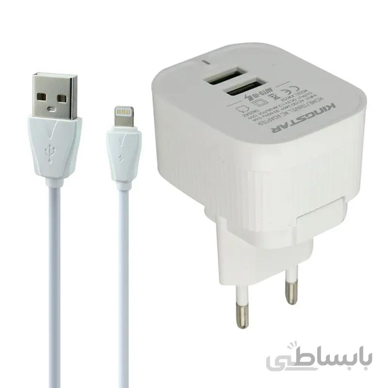 شارژر دیواری فست شارژ KingStar KW152i 2.4A 12W + کابل آیفونی