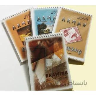 دفتر طراحی A3 (کاغذ پارس)