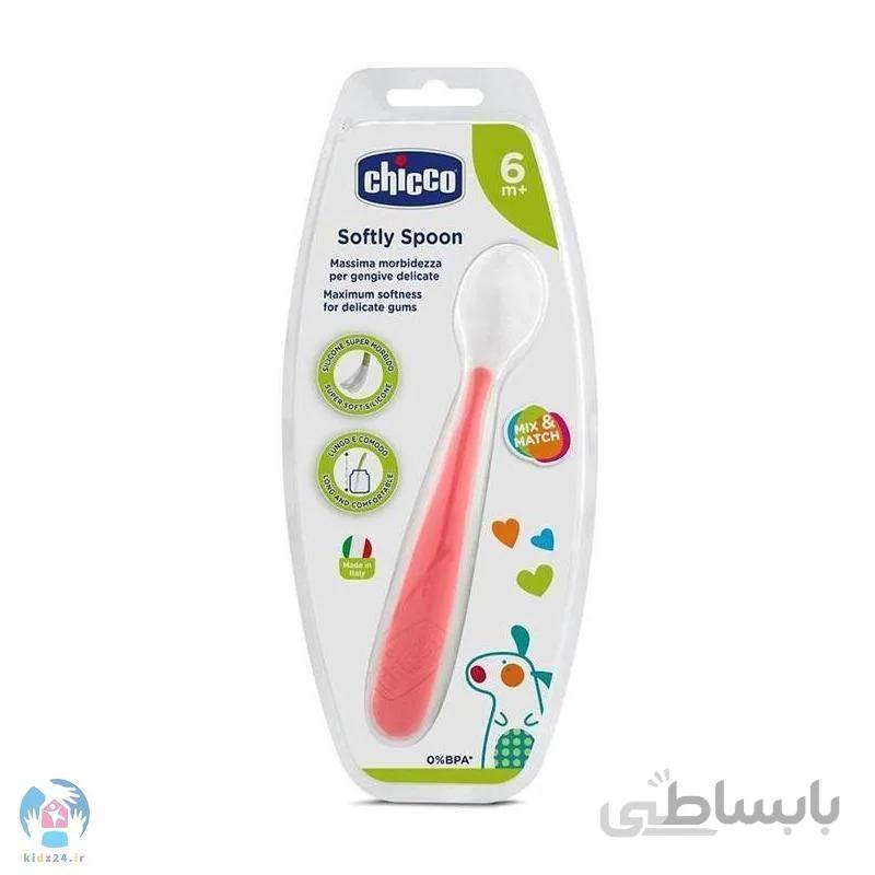 قاشق تمام سلیکون تک چیکو