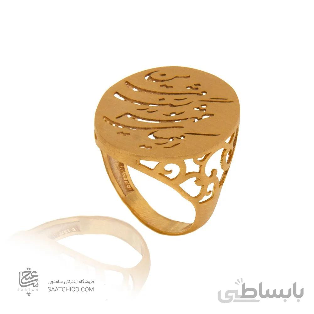 انگشتر طلا زنانه طرح شعر کد CR341