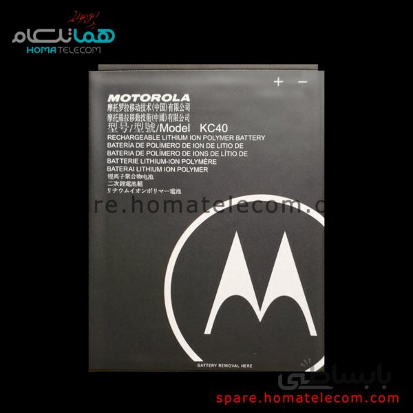Battery KC40 – Motorola Moto E6 Plus