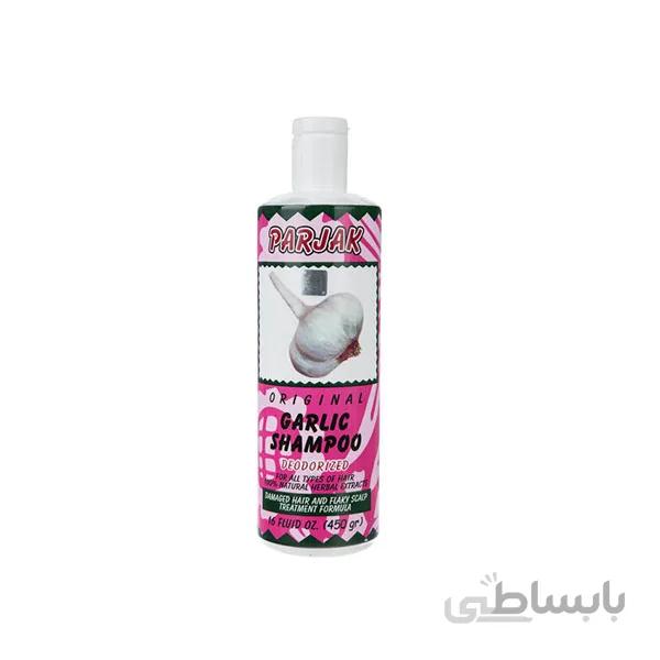 شامپو سیر پرژک Parjak حجم 450 میلی لیتر