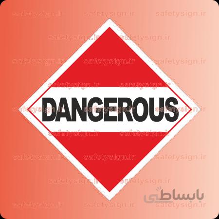 6870 -DANGEROUS
