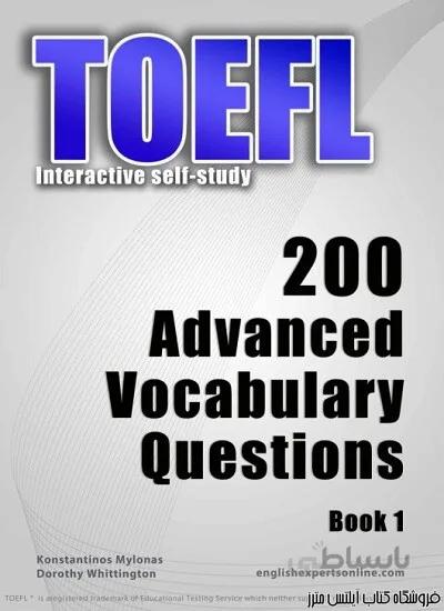 کتاب TOEFL Interactive self study 200 Advanced Vocabulary Questions