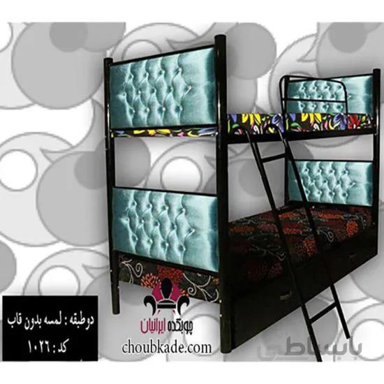 تخت خواب دو طبقه لمسه بدون قاب