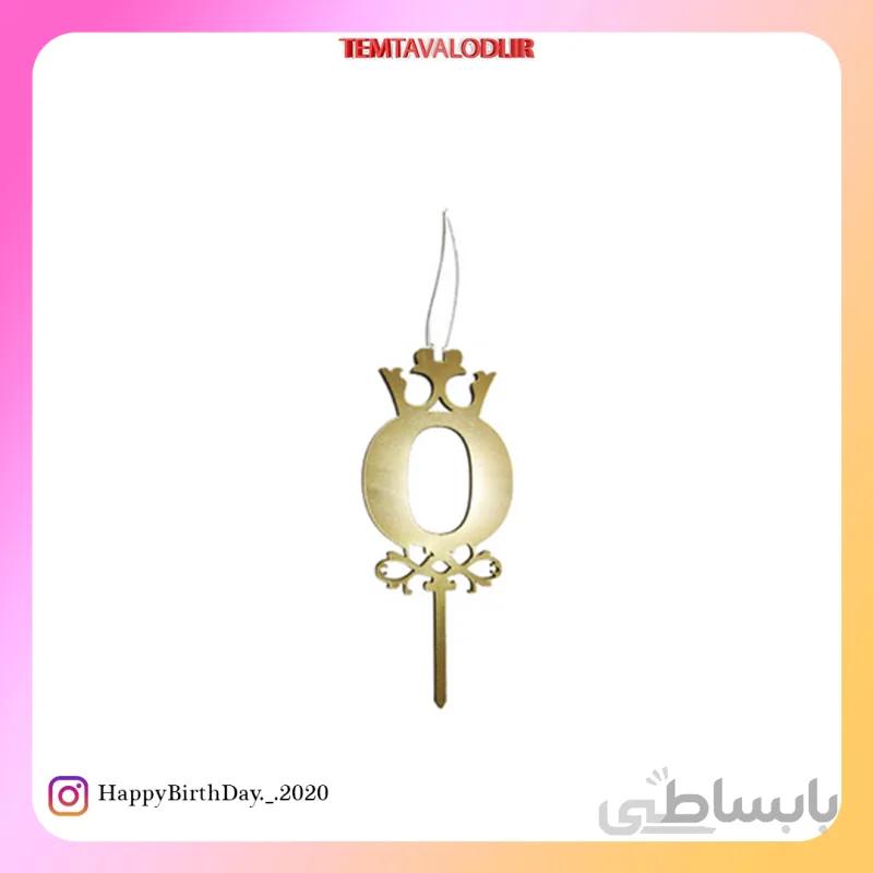 شمع مولتی حرف O