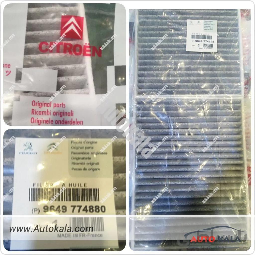 فیلتر کابین پژو 2008