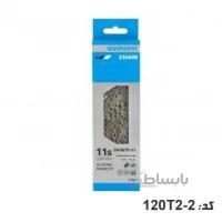زنجیر CN-HG700- FOR 11-SP-sil-tec-hg-11x 116 L