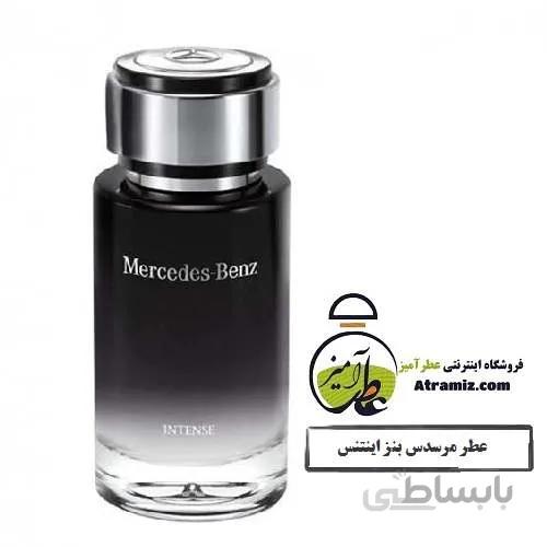 عطر مرسدس بنز اینتنس Mercedes Benz Intense