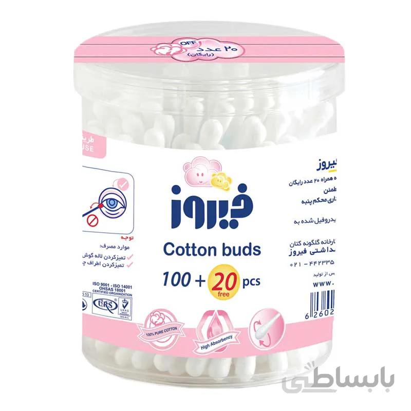 گوش پاک کن فیروز 120 عددی ا -