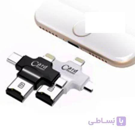 تبدیل 4 سر OTG
