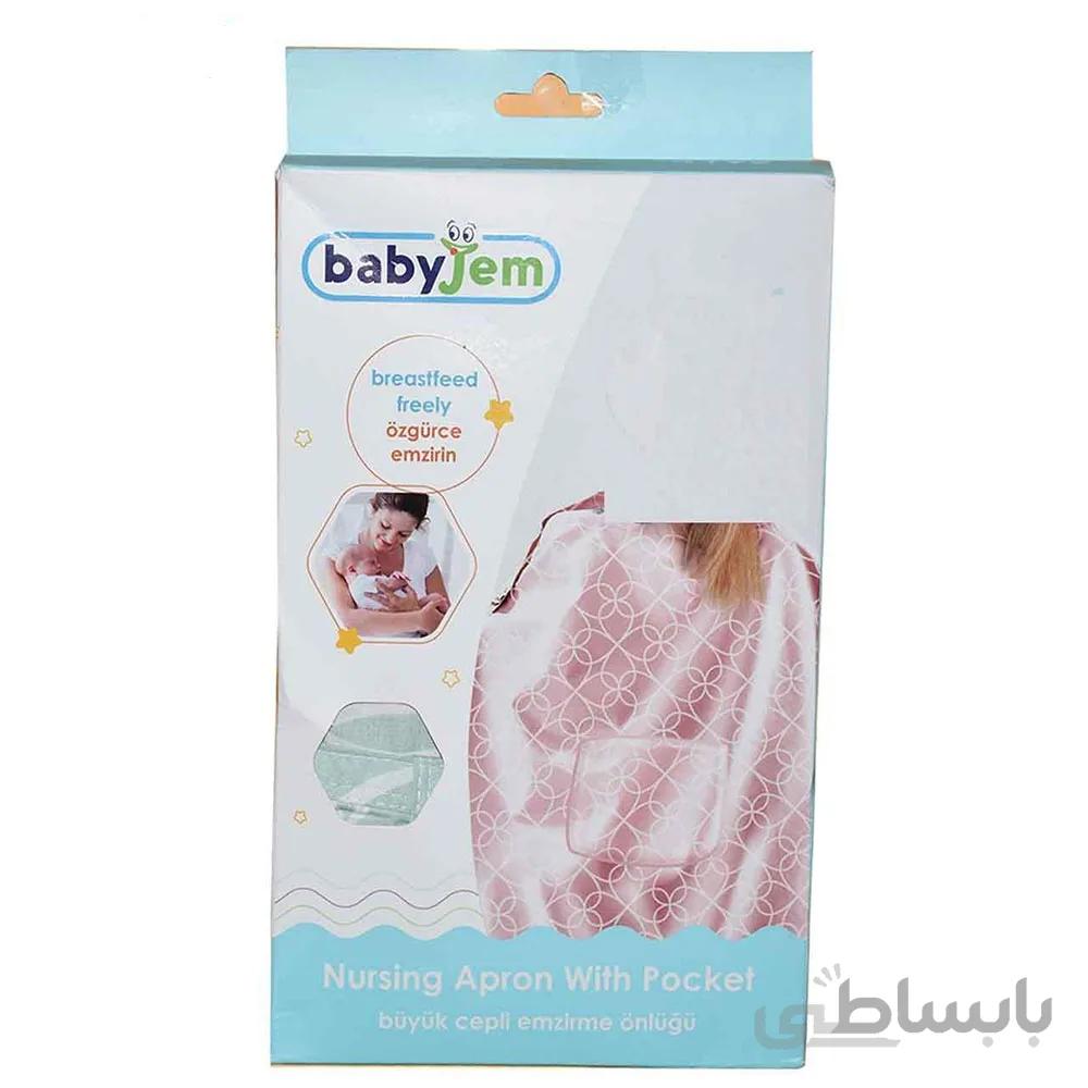 کاور شیردهی طرحدار بی بی جم babyjem