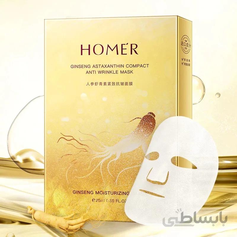 ماسک ورقه ای ضدپیری و خشکی پوست جینسینگ هومر