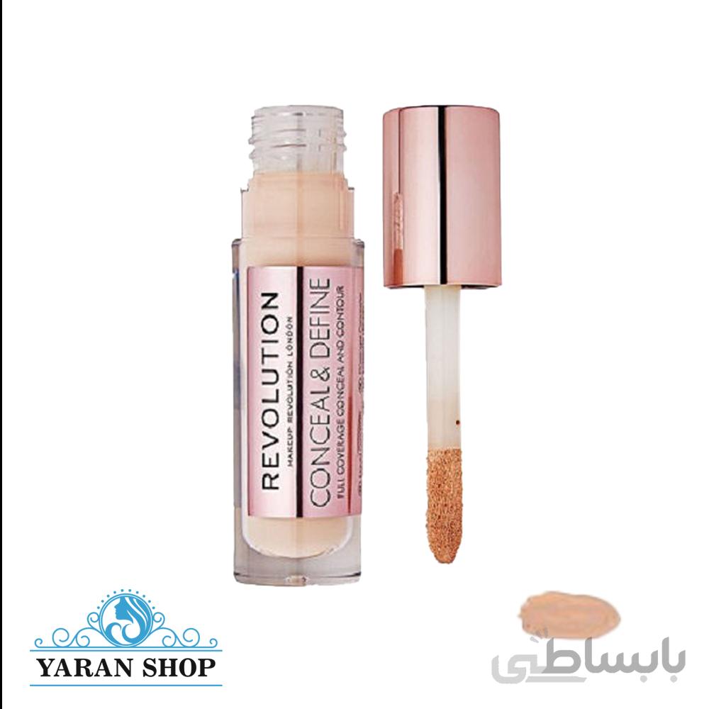کانسیلر رولوشن شماره Revolution Concealer C5