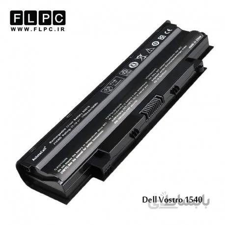 باطری لپ تاپ دل 1540 مشکی 3600 میلی آمپر Dell Vostro 1540 Laptop Battery - 40Wh