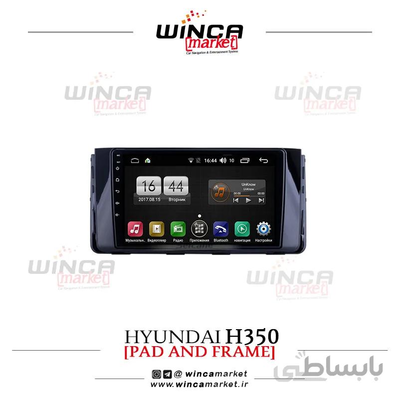 مانیتور اندروید فابریک هیوندای H350 وینکا سری s170 پلاس TL855
