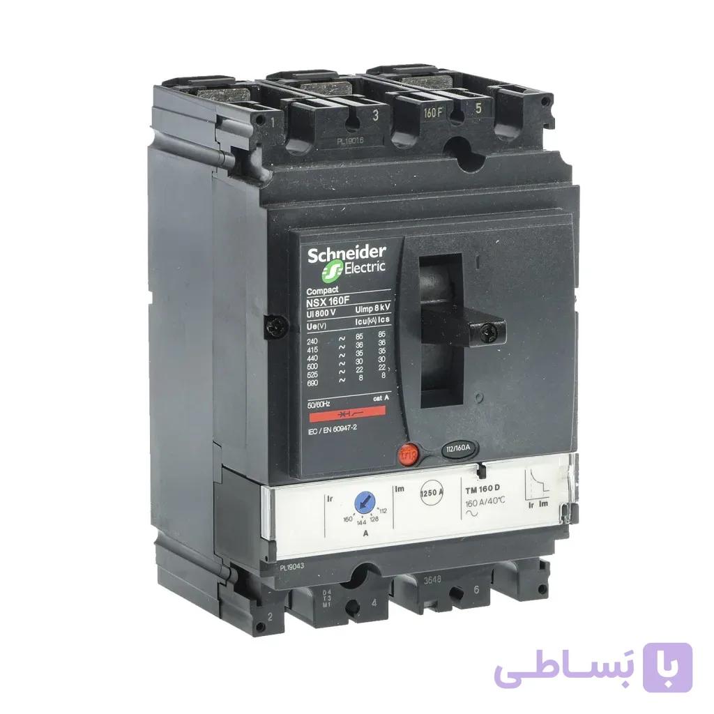 کلید اتوماتیک اشنایدر الکتریک سه پل160 آمپر ظرفیت قطع 36KA