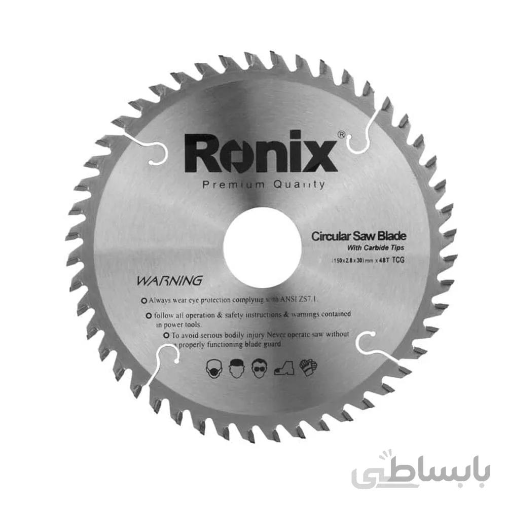 تیغ اره الماسه 150×48 MDF رونیکس مدل RONIX RH-5101