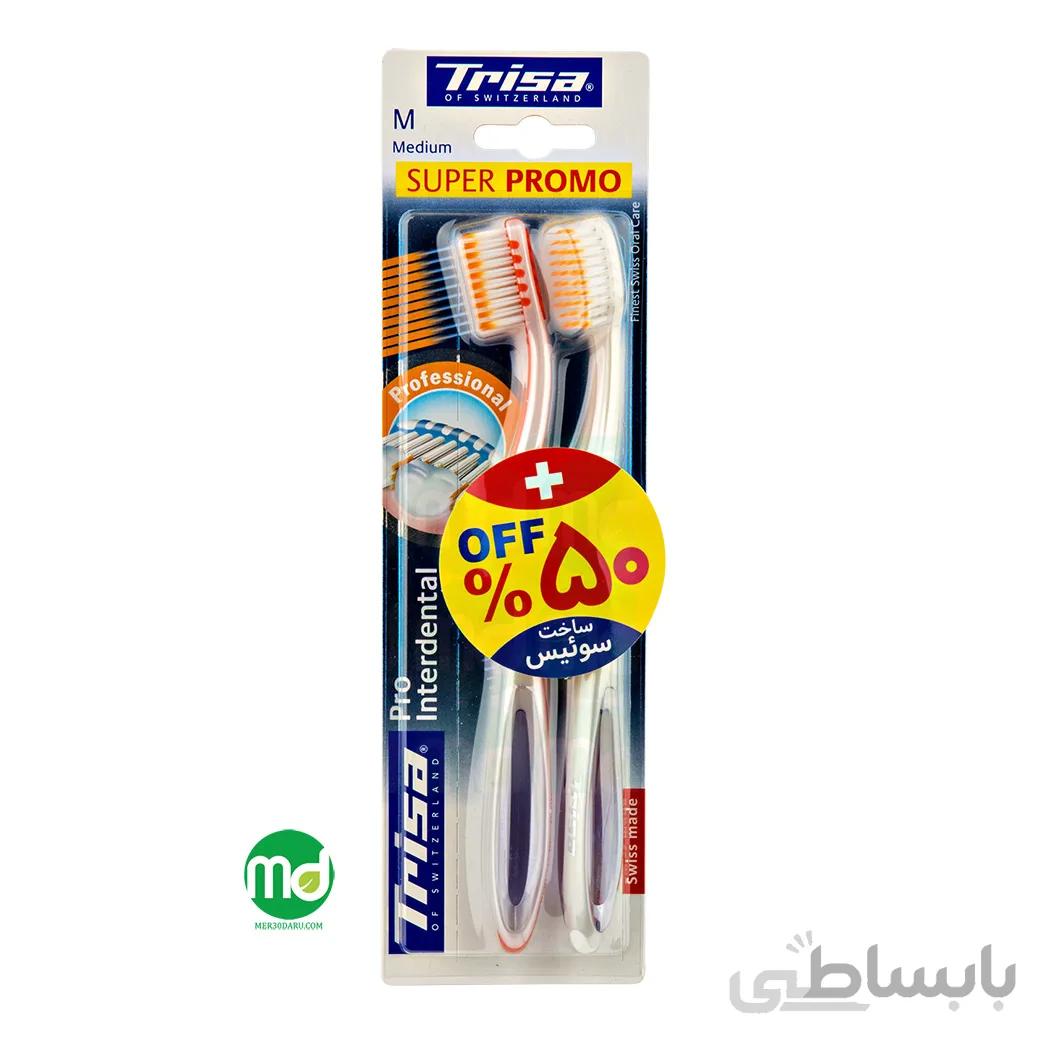 مسواک دوقلو مدیوم تریزا مدل pro interdental