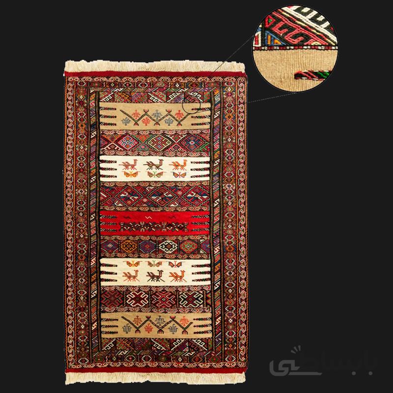 گلیم دست بافت سفره کردی طرح پروانه