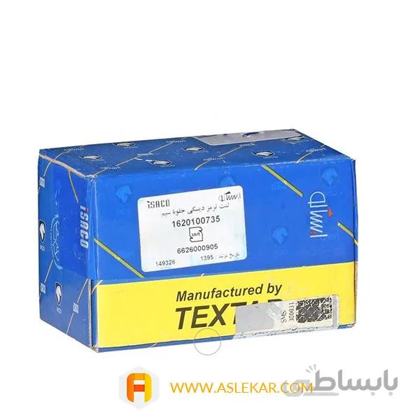 لنت ترمز جلو تکستار شرکتی مناسب برای پژو ۴۰۵