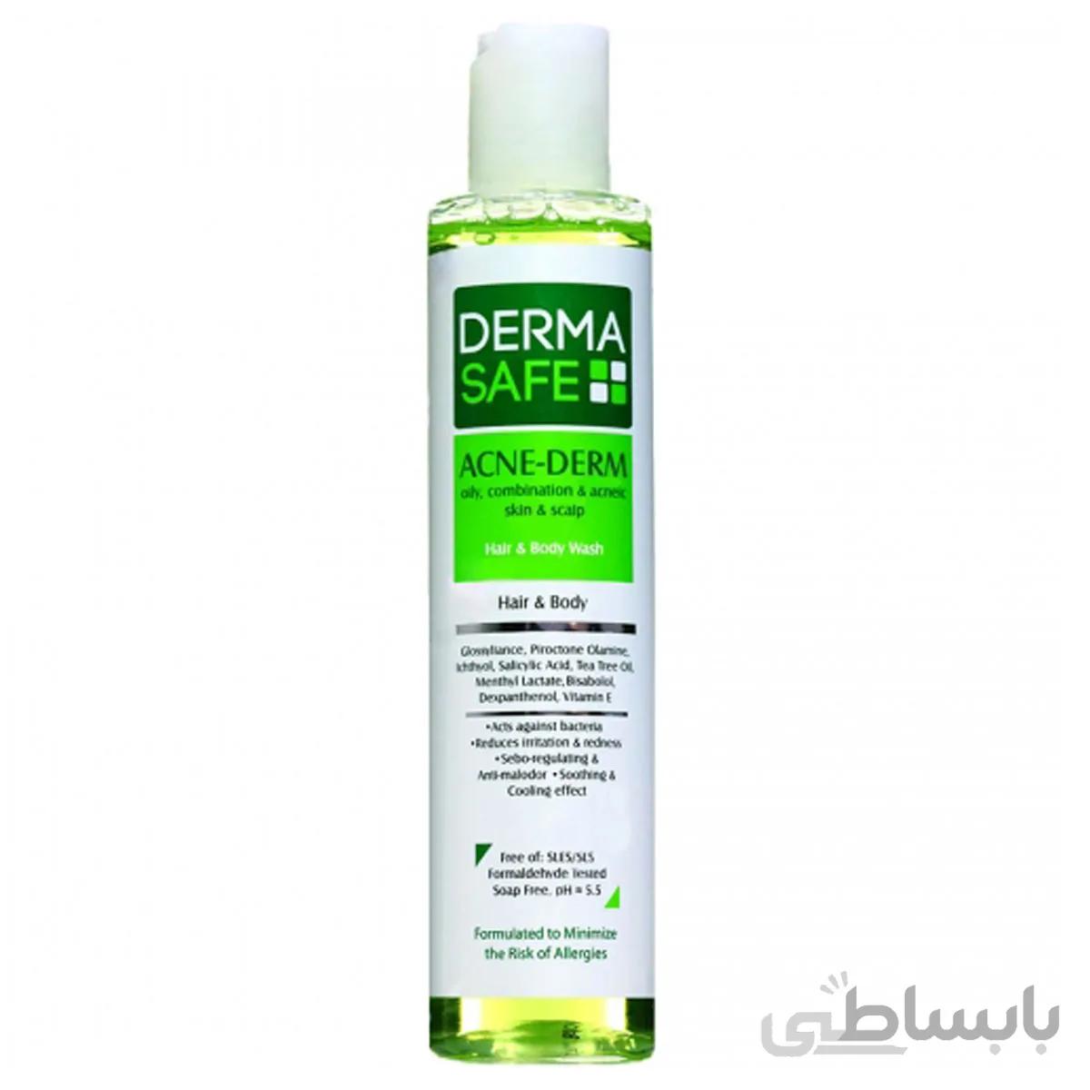 شامپو سر و بدن درماسیف مناسب پوست چرب و مختلط و آکنه ای 200 میلی لیتر ا Derma Safe Hair & Body Acne Derm Oily Combination & Acneic Skin 200 ml