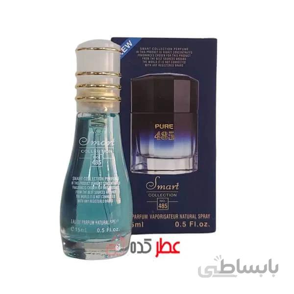 عطر مردانه اسمارت کالکشن 485 "پاکو رابان پیور" 15 میل