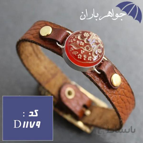دستبند عقیق خراسانی حکاکی یا بقیة الله کد D_1179