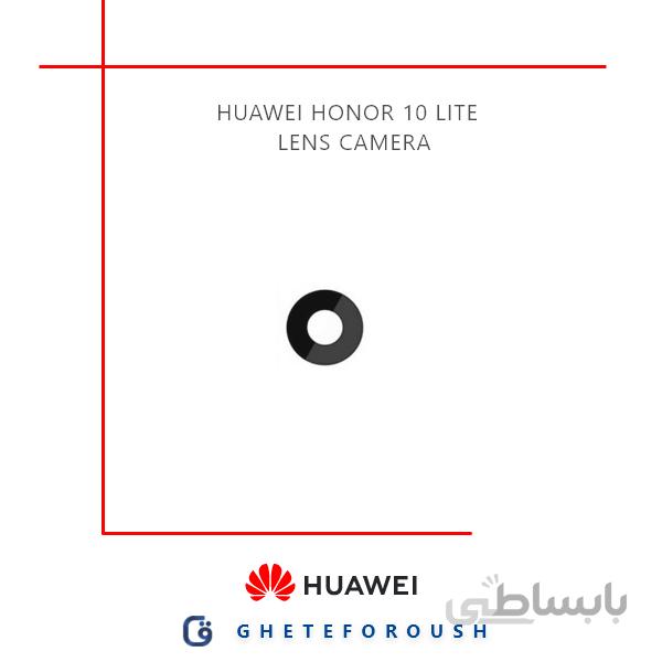 قیمت شیشه دوربین Huawei Honor 10Lite