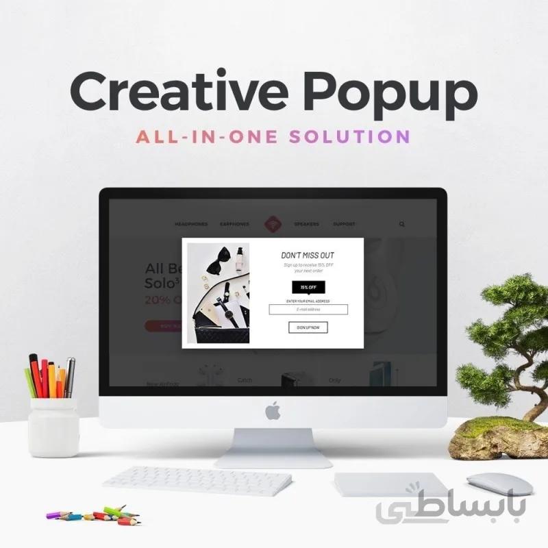 ماژول پاپ آپ پرستاشاپ - Creative Popup