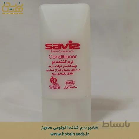 شامپو نرم کننده اکونومی ساویز