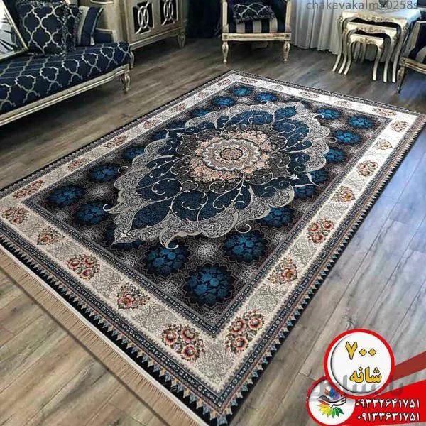 فرش طرح چکاوک سرمه ای 700 شانه