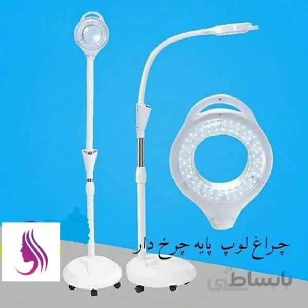 لوپ ولوم دار