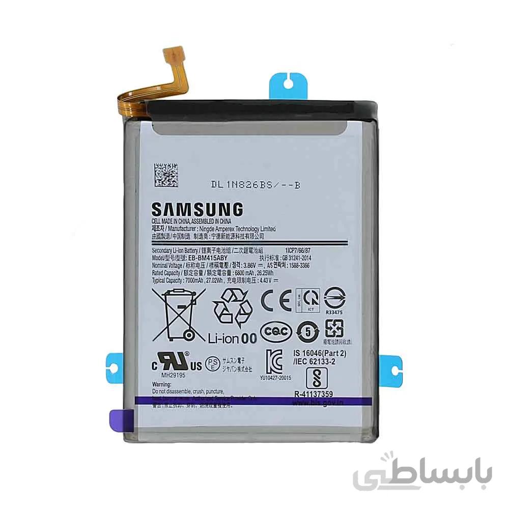 باتری اصلی گوشی سامسونگ Samsung Galaxy M51