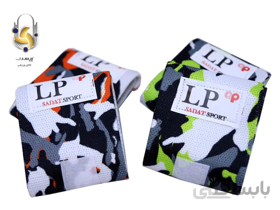 مچ بند LP چریکی