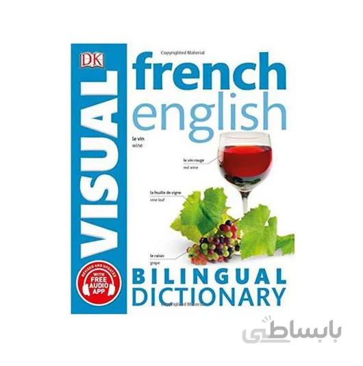 French English Bilingual Visual Dictionary
