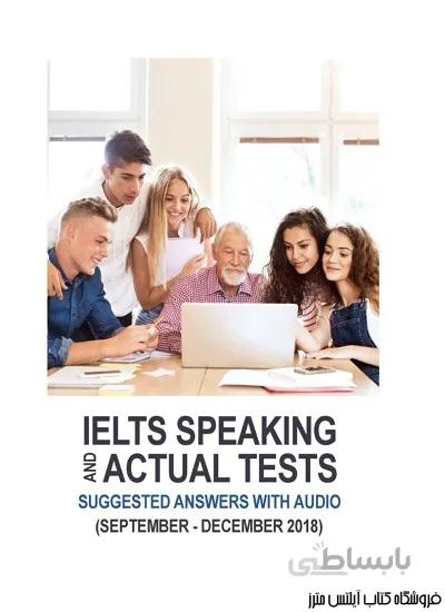 کتاب IELTS Speaking Actual Tests Sep-Dec2018