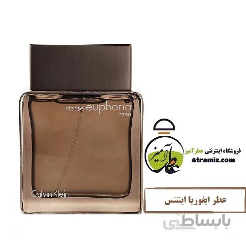 عطر ایفوریا اینتنس Euphoria Intense