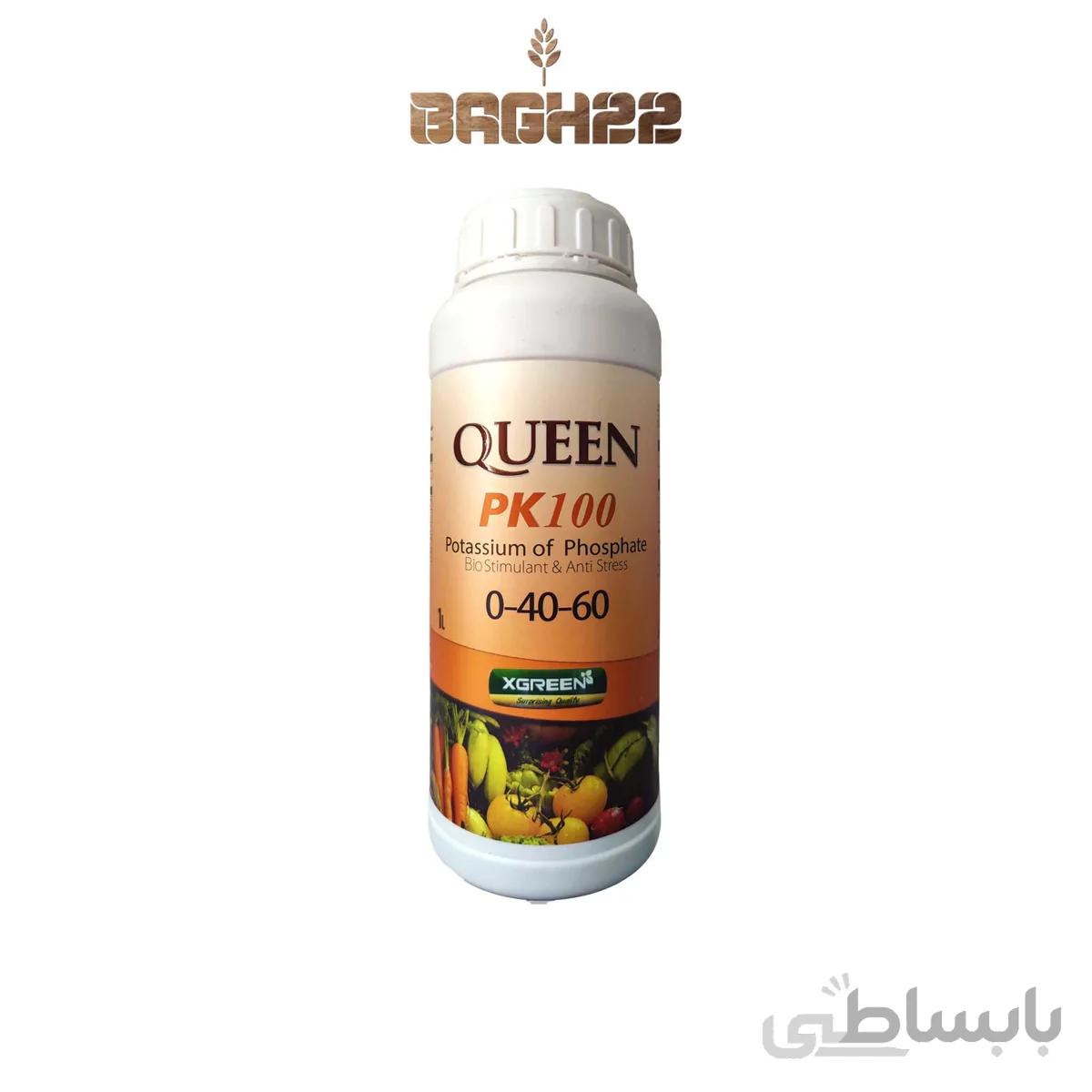 فسفر و پتاسیم 60درصد کویین
