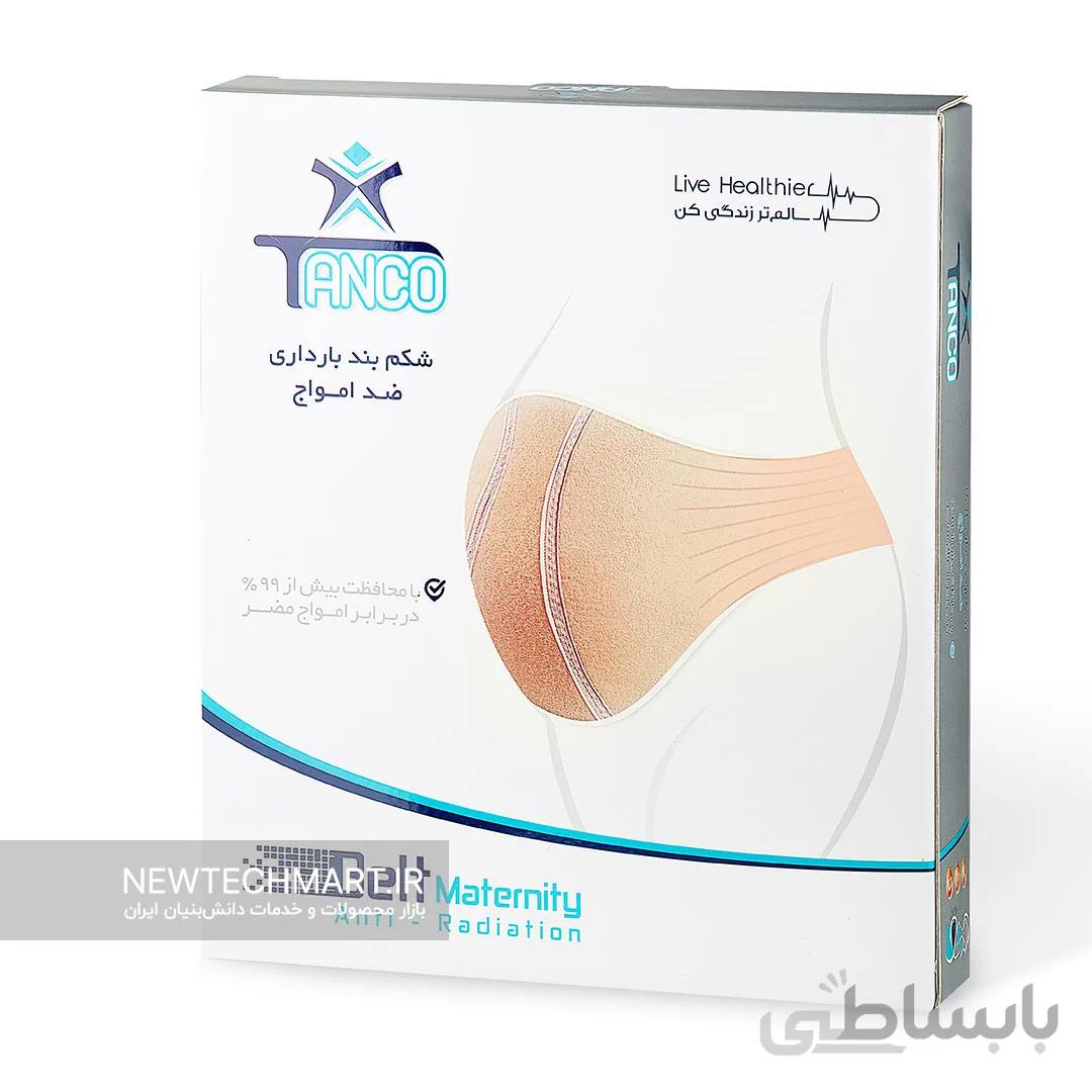 شکم‌بند بارداری نانویی ضد امواج تنکو (TANCO)