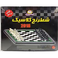 بازی شطرنج چوبی کلاسیک 2018