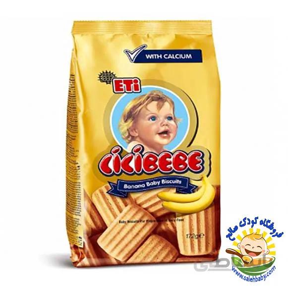 بیسکوییت جی جی به به موزی cicibebe