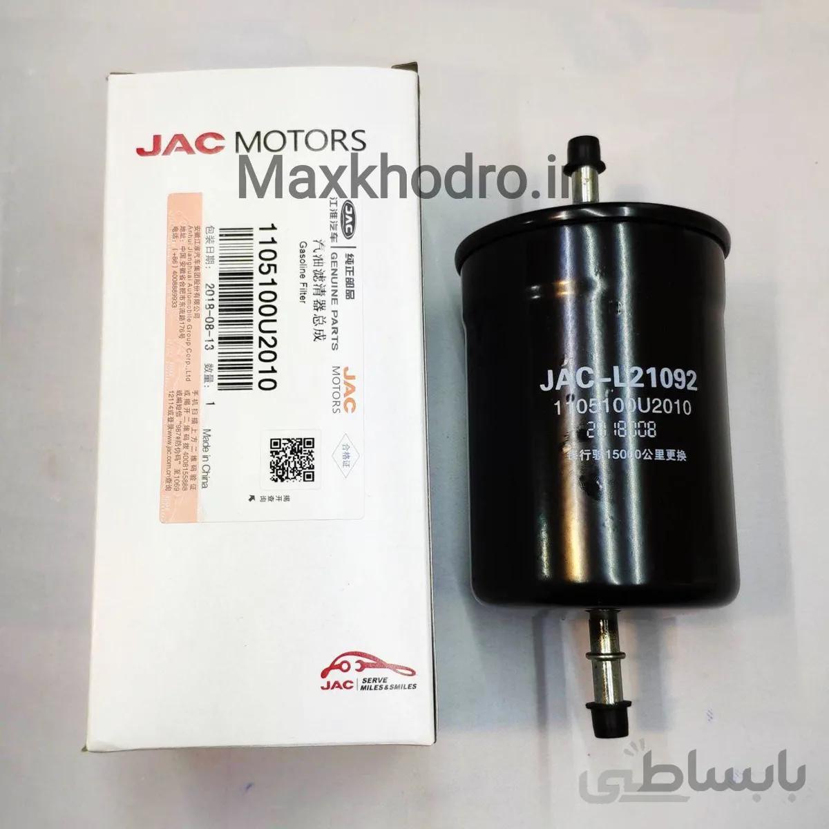 فیلتر بنزین اصلی جک S5 و جک J5