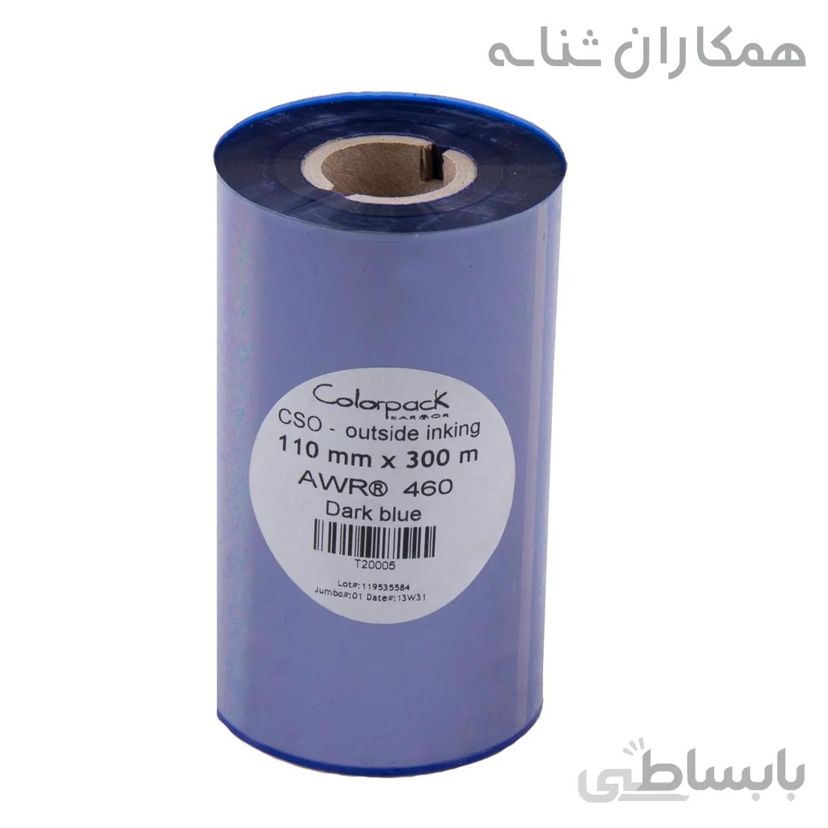 ریبون رنگی آرمور AWR460 فرانسوی - پرمیوم وکس 110x300 - آبی