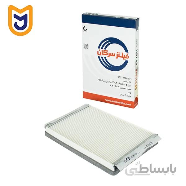 فیلتر کابین خودرو سرکان مدل SF 971 مناسب روآ و آردی