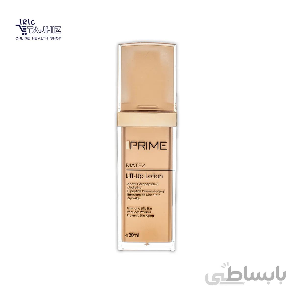 لوسیون سفت کننده پریم ا Lift up Lotion Prime