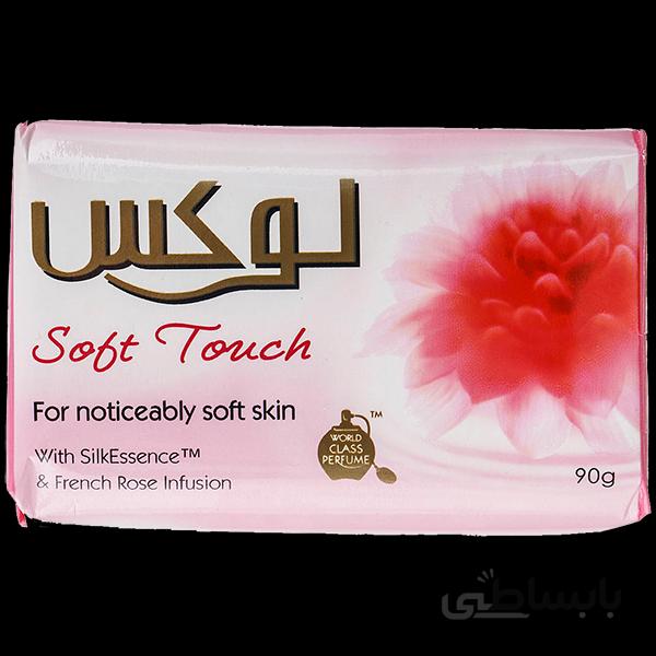 صابون لوکس | Lux Soap