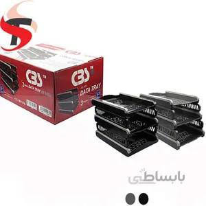 کازیه سه طبقه CBS